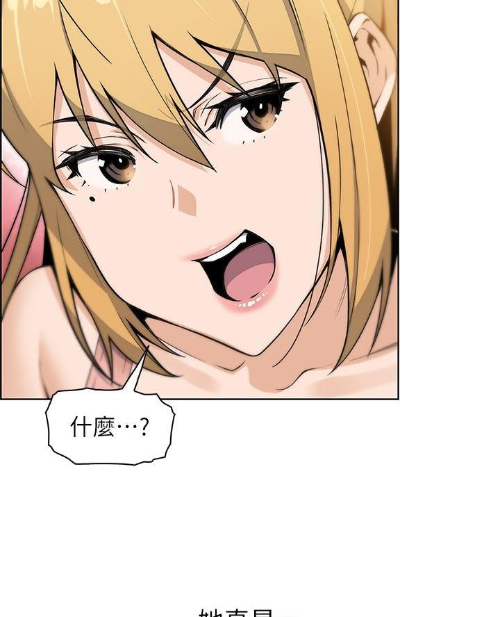 《卖豆腐的店》第20话 第50页