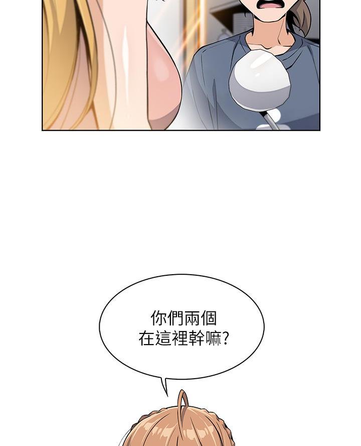 《卖豆腐的店》第20话 第54页