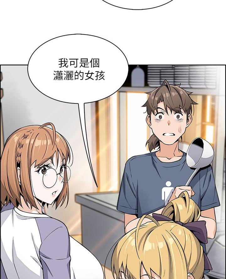 《卖豆腐的店》第20话 第62页