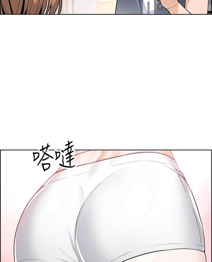 《卖豆腐的店》第20话 第66页