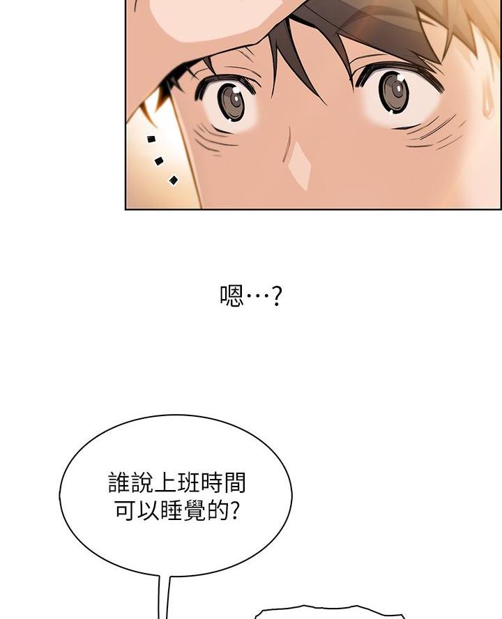 《卖豆腐的店》第20话 第68页