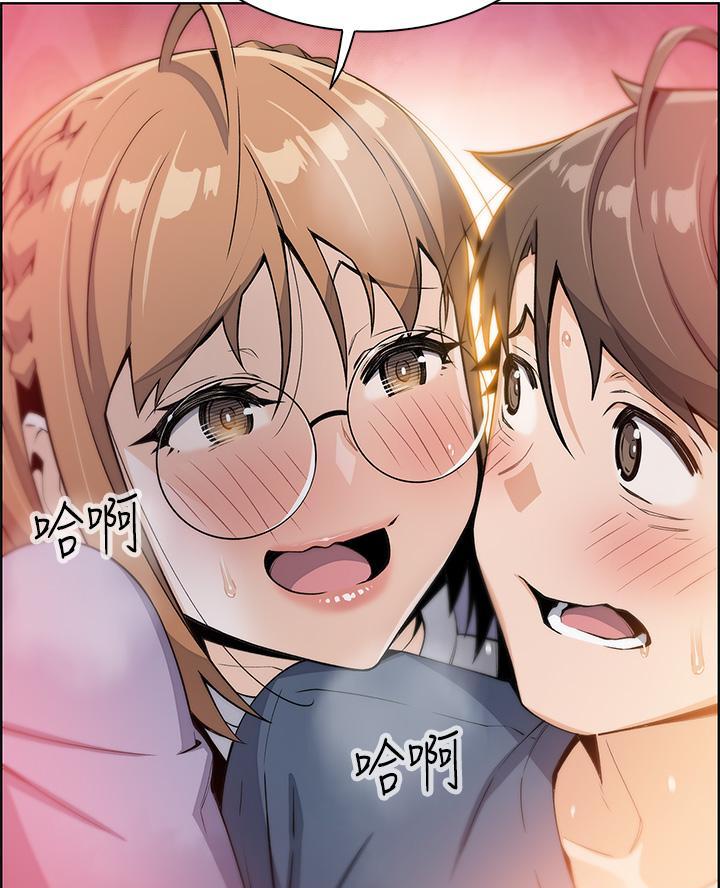 《卖豆腐的店》第20话 第78页