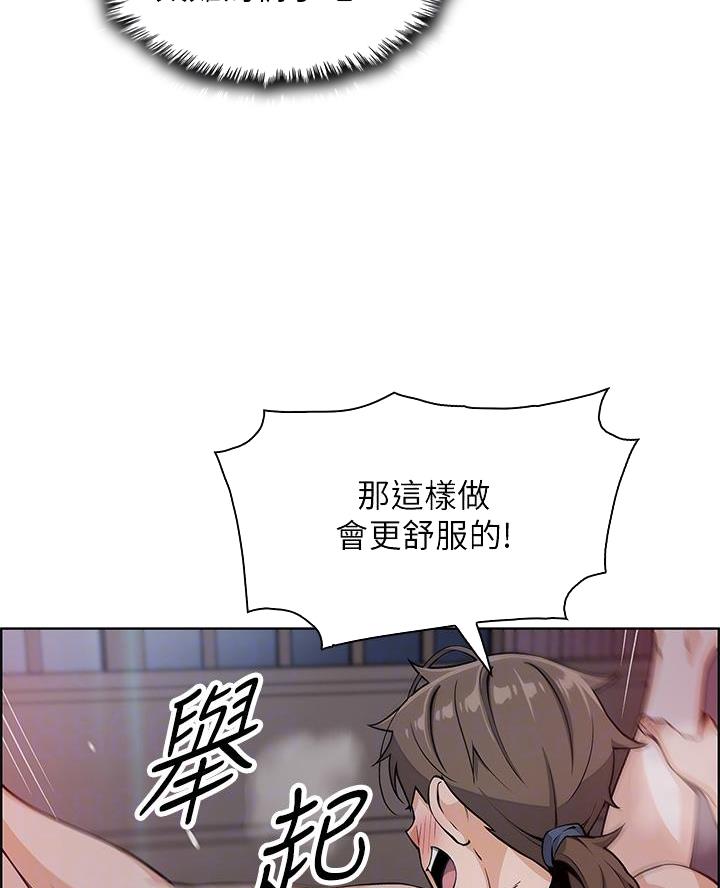 《卖豆腐的店》第19话 第11页