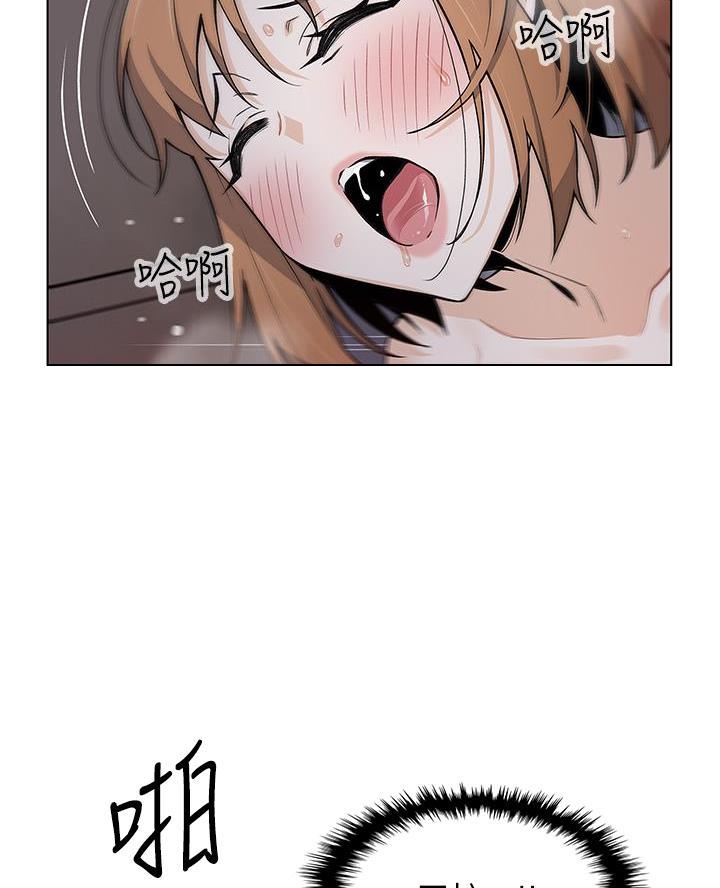 《卖豆腐的店》第19话 第29页