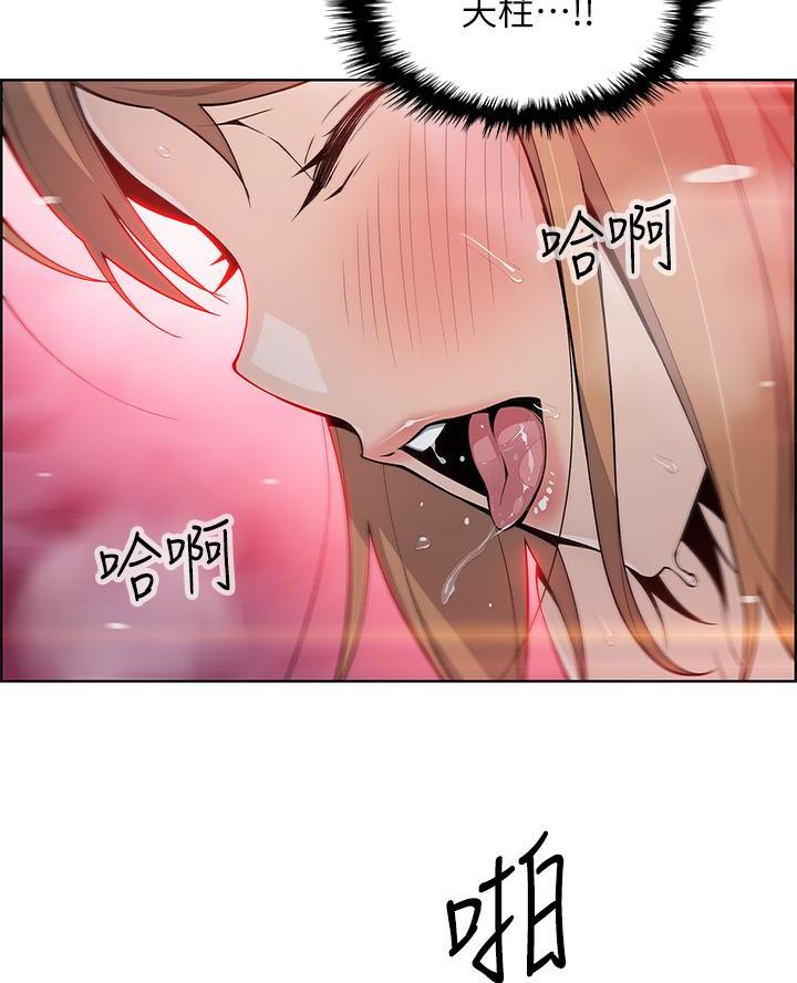 《卖豆腐的店》第19话 第30页