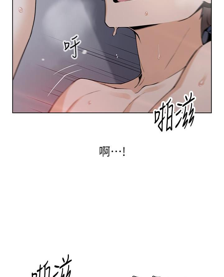 《卖豆腐的店》第19话 第32页