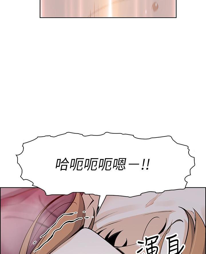 《卖豆腐的店》第19话 第39页