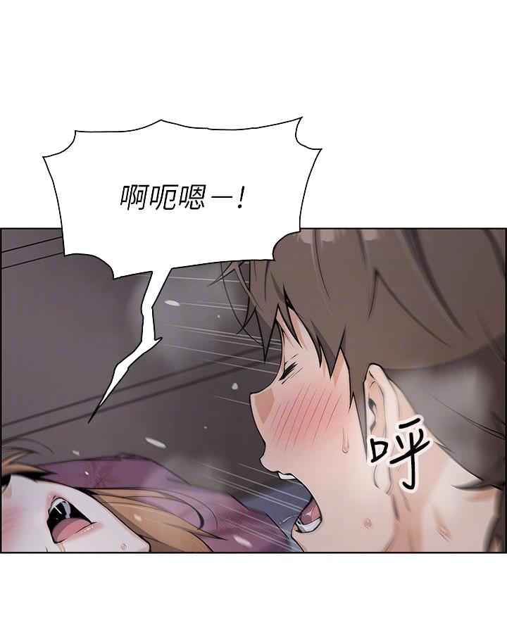 《卖豆腐的店》第19话 第3页