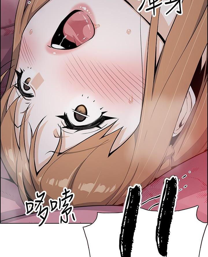 《卖豆腐的店》第19话 第40页