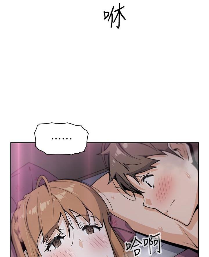 《卖豆腐的店》第19话 第42页