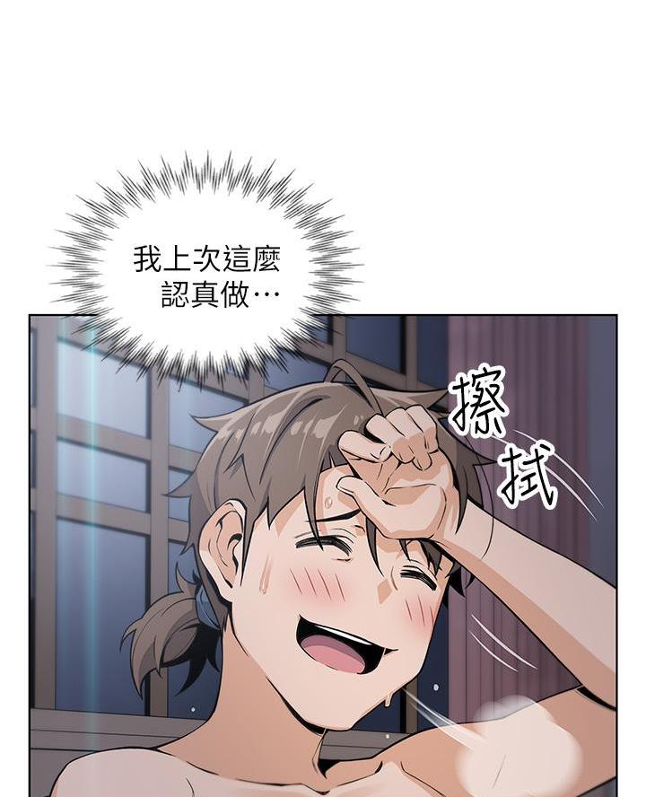 《卖豆腐的店》第19话 第48页