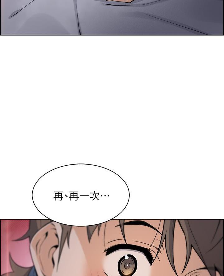 《卖豆腐的店》第19话 第57页