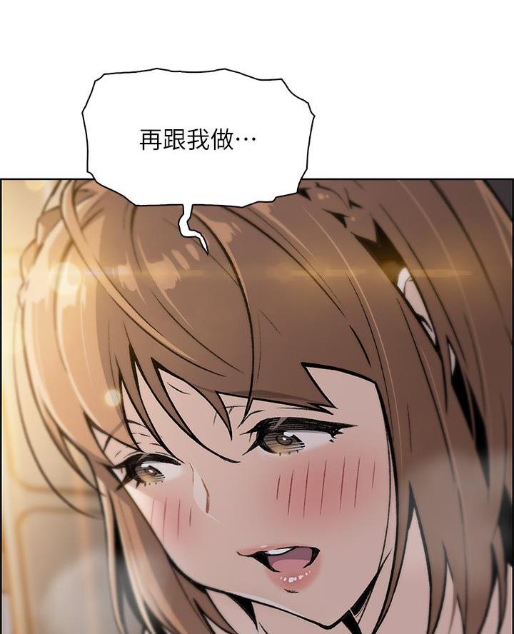 《卖豆腐的店》第19话 第59页