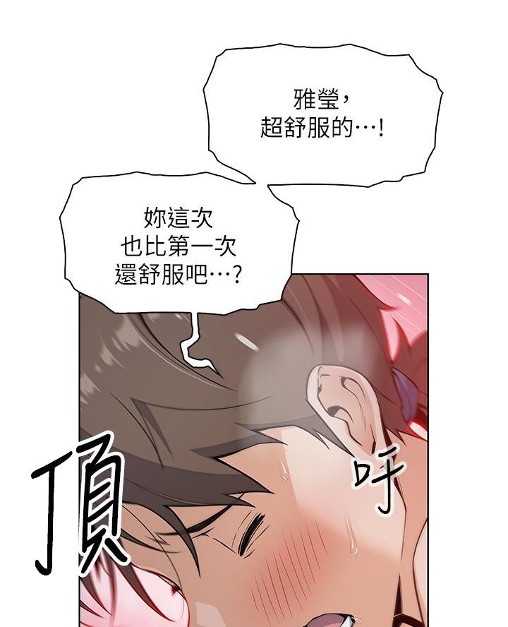 《卖豆腐的店》第19话 第5页