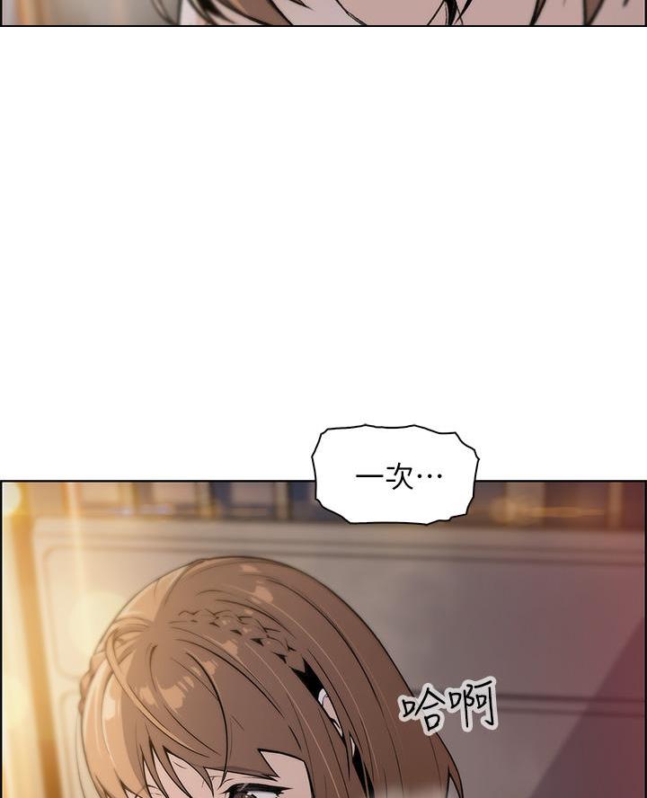《卖豆腐的店》第19话 第60页