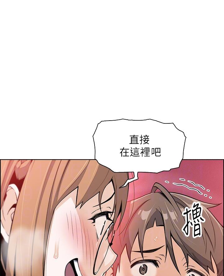 《卖豆腐的店》第21话 第10页