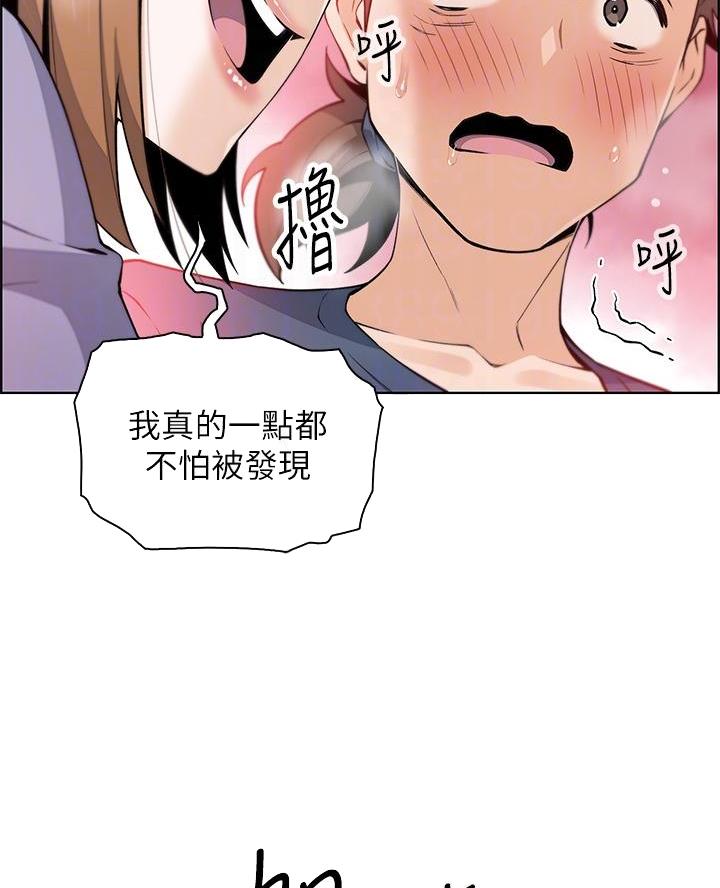 《卖豆腐的店》第21话 第11页