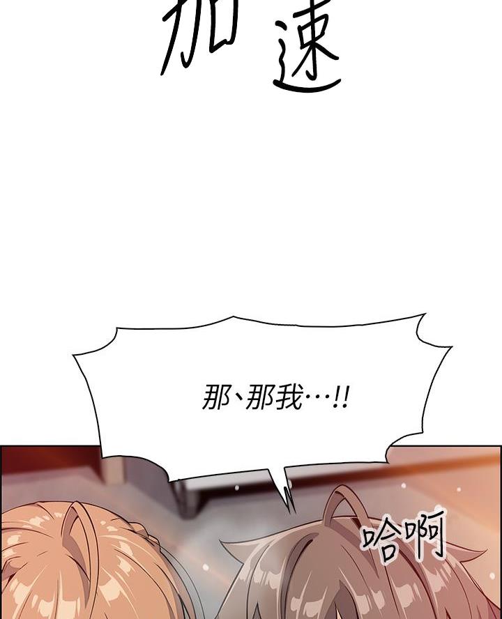 《卖豆腐的店》第21话 第12页