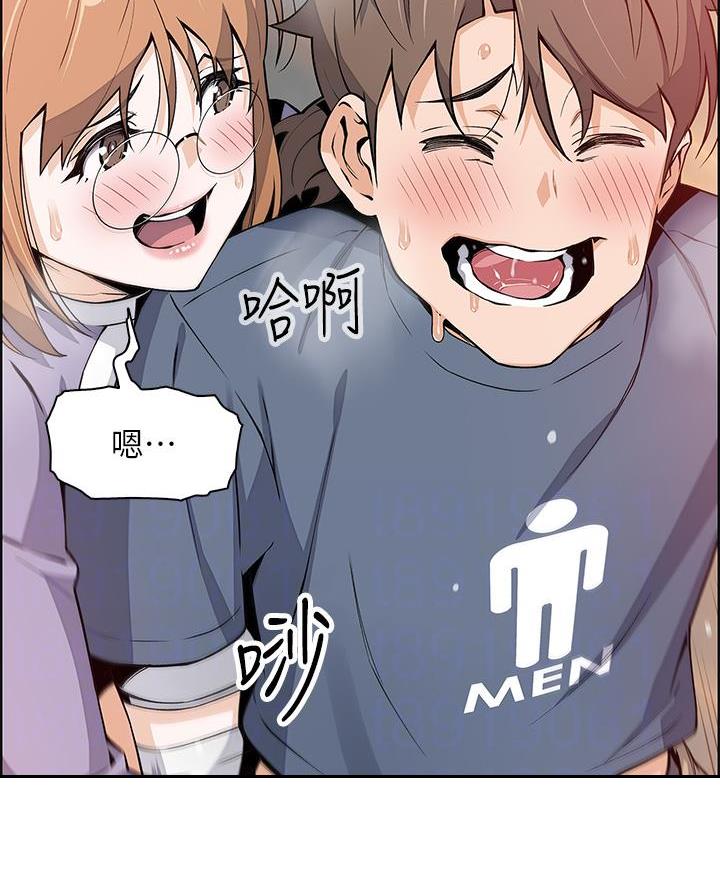 《卖豆腐的店》第21话 第13页