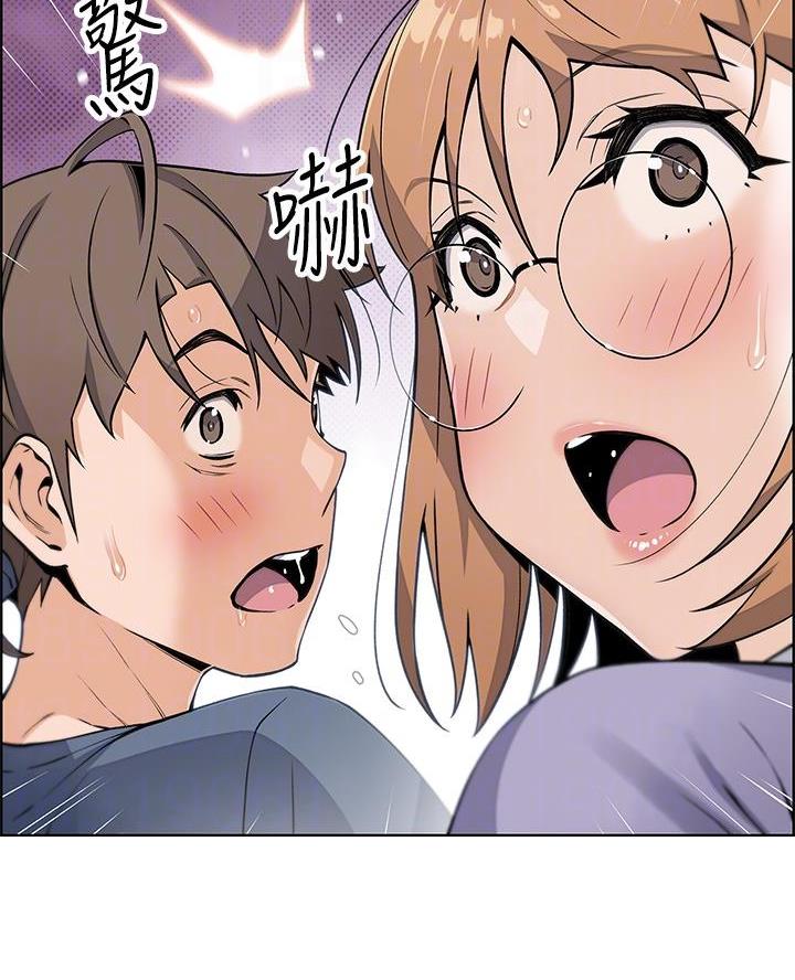 《卖豆腐的店》第21话 第15页