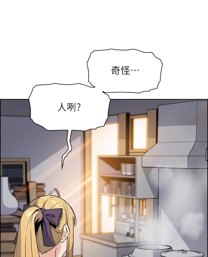 《卖豆腐的店》第21话 第18页