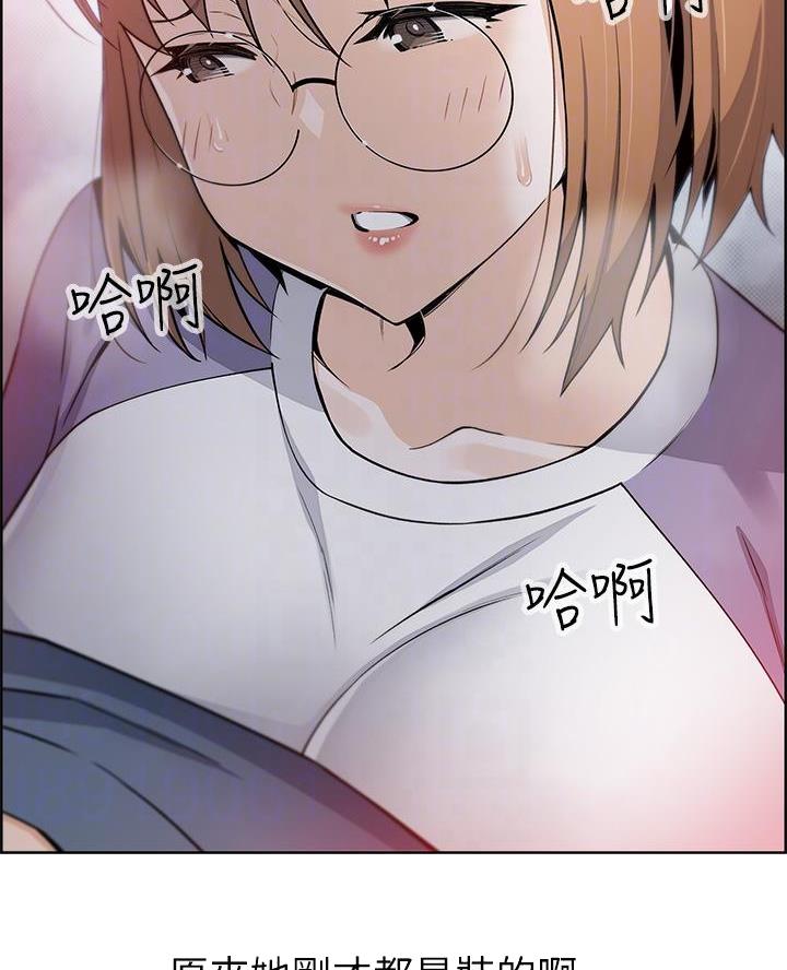 《卖豆腐的店》第21话 第27页