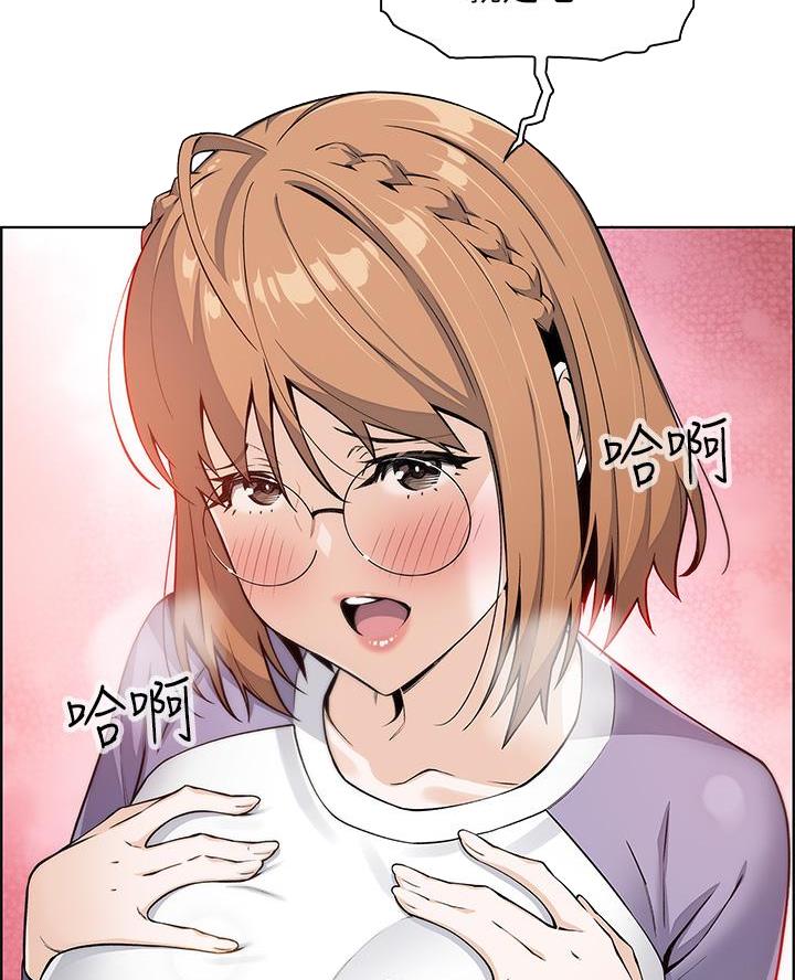 《卖豆腐的店》第21话 第29页