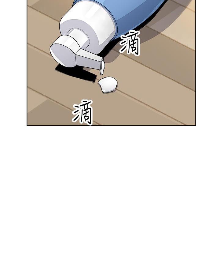 《卖豆腐的店》第21话 第32页