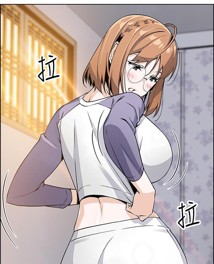 《卖豆腐的店》第21话 第33页