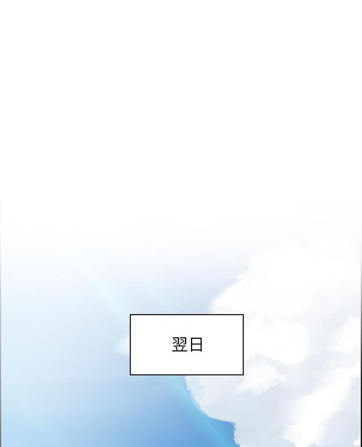 《卖豆腐的店》第21话 第42页