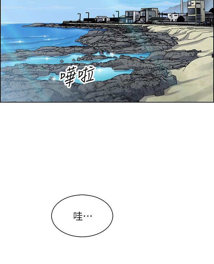《卖豆腐的店》第21话 第44页