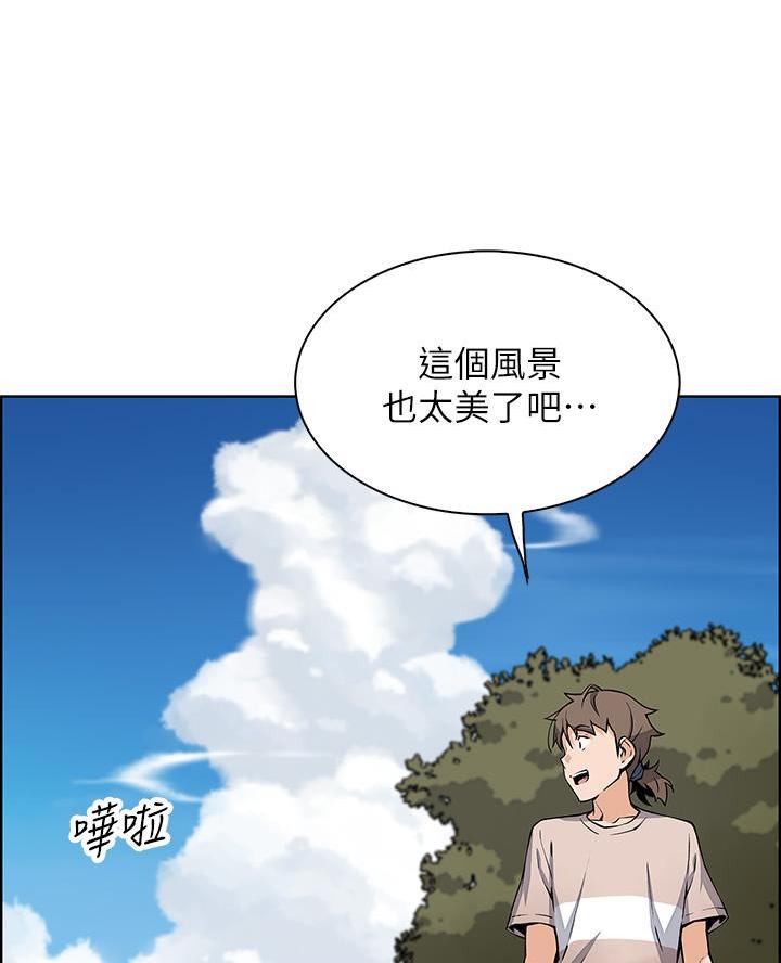 《卖豆腐的店》第21话 第45页