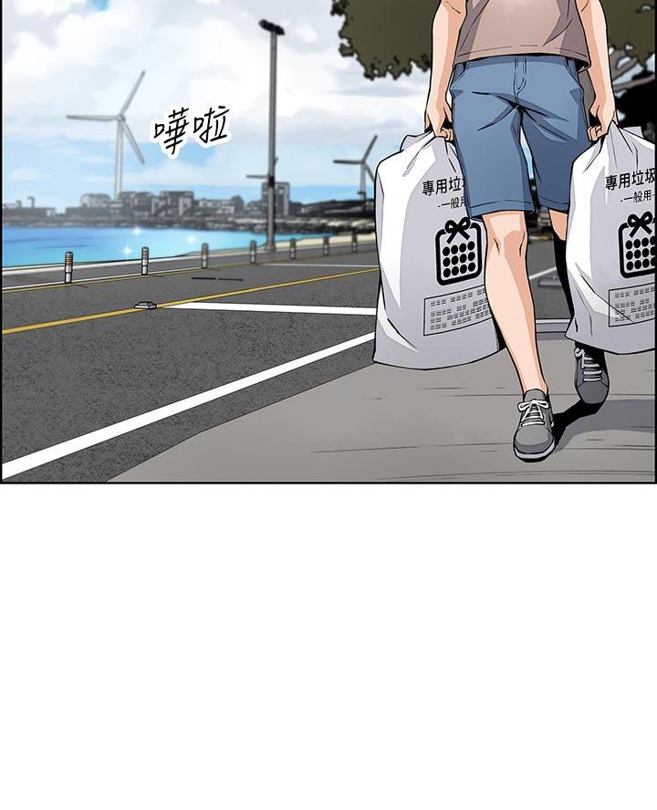 《卖豆腐的店》第21话 第46页