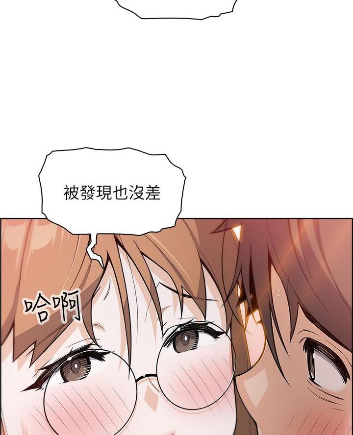 《卖豆腐的店》第21话 第4页