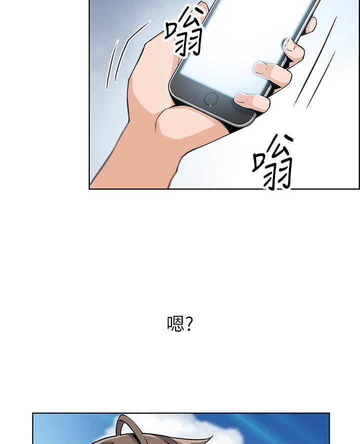 《卖豆腐的店》第21话 第51页