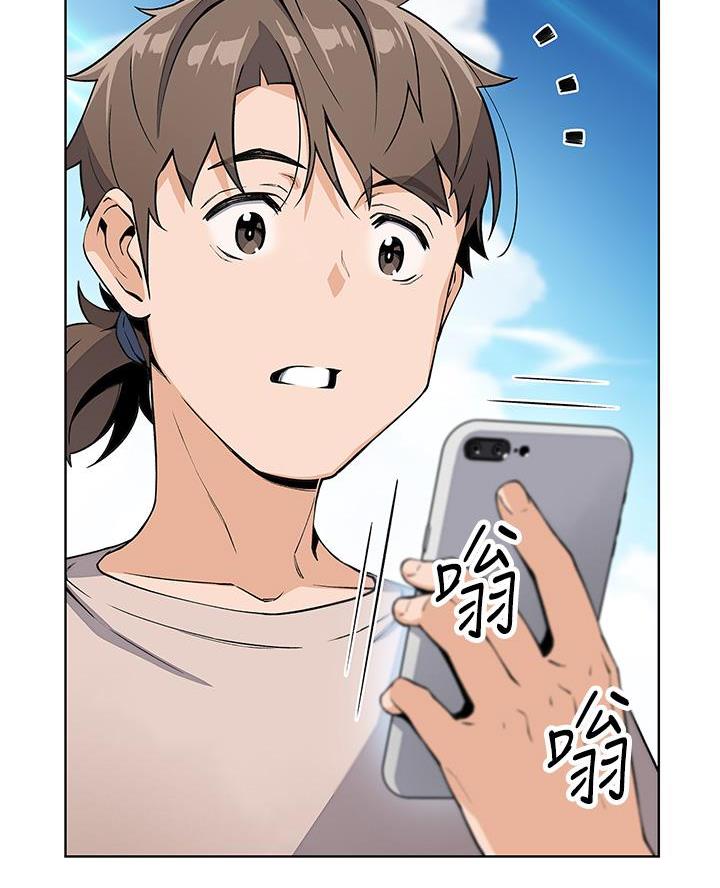 《卖豆腐的店》第21话 第52页
