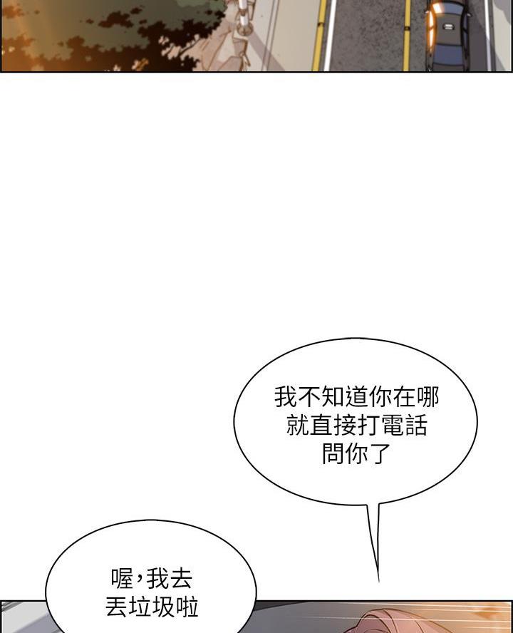 《卖豆腐的店》第21话 第55页
