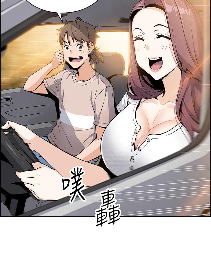 《卖豆腐的店》第21话 第56页