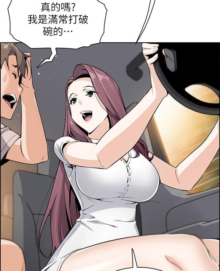 《卖豆腐的店》第21话 第59页