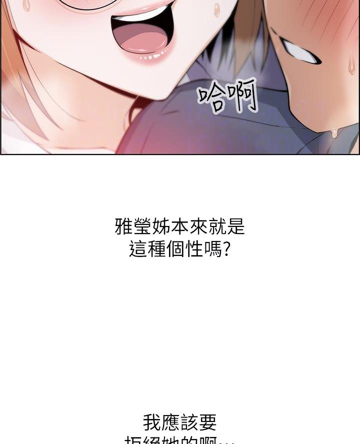《卖豆腐的店》第21话 第5页