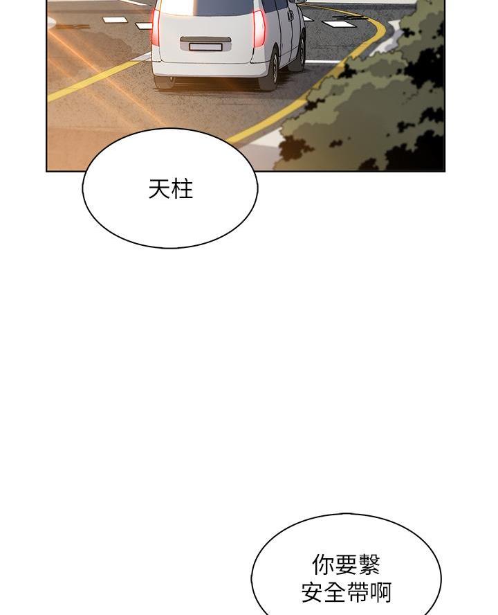 《卖豆腐的店》第21话 第62页