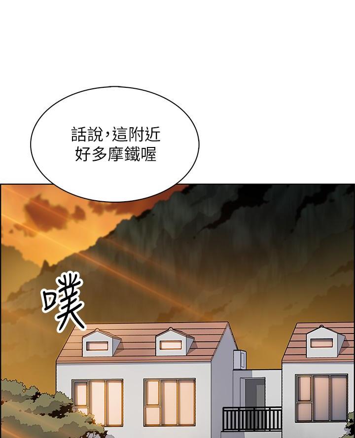 《卖豆腐的店》第21话 第68页