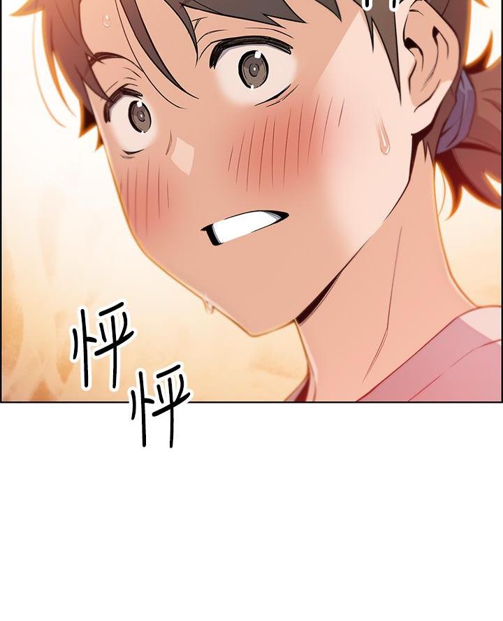 《卖豆腐的店》第21话 第74页