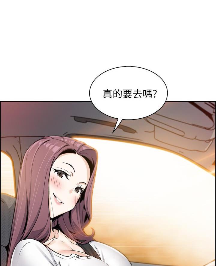 《卖豆腐的店》第21话 第75页