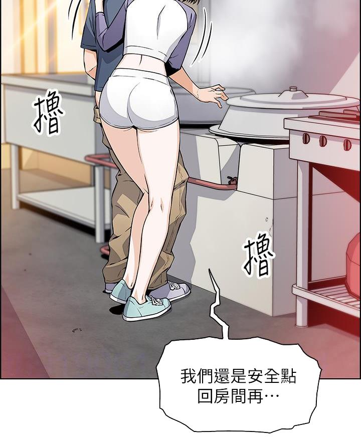 《卖豆腐的店》第21话 第9页