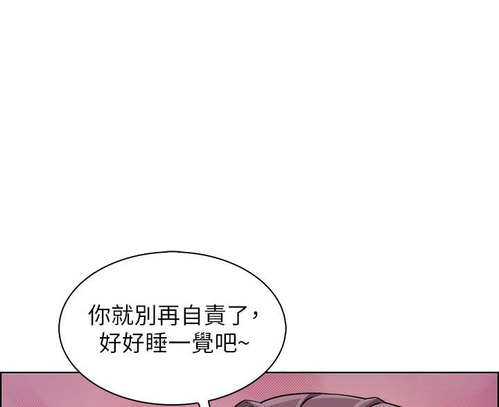 《卖豆腐的店》第24话 第11页