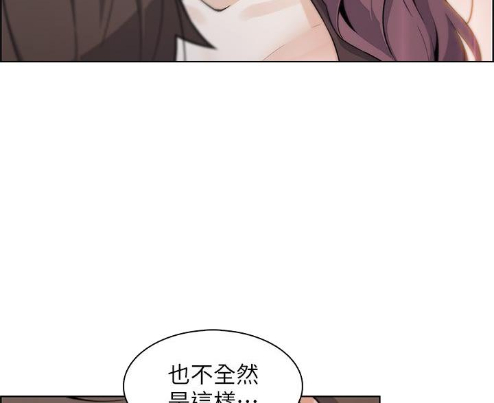 《卖豆腐的店》第24话 第13页