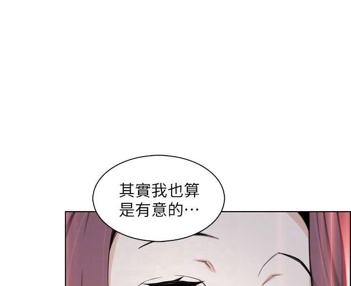《卖豆腐的店》第24话 第15页