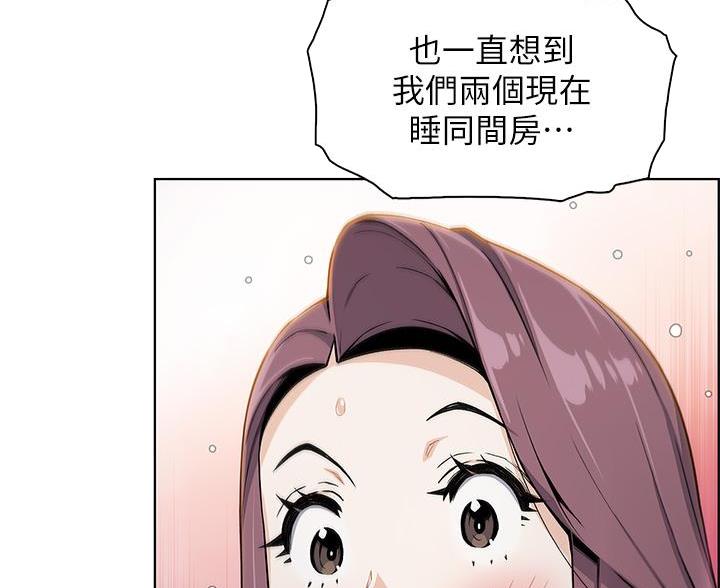 《卖豆腐的店》第24话 第20页
