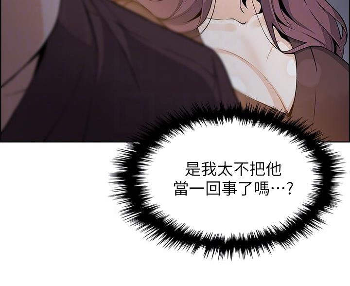 《卖豆腐的店》第24话 第24页